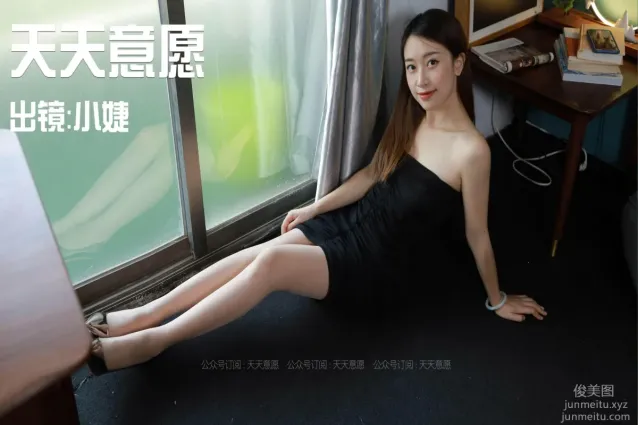 [IESS异思趣向] 2021.08.16 丝享家891：小婕《黑色包臀裙》[102P]