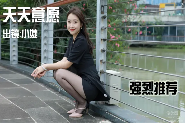[IESS异思趣向] 2021.10.20 丝享家953：小婕《桥上的美女》[96P]