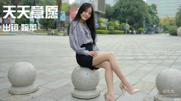 [IESS异思趣向] 2021.10.25 丝享家957：婉苹《公园偶遇美女》[92P]