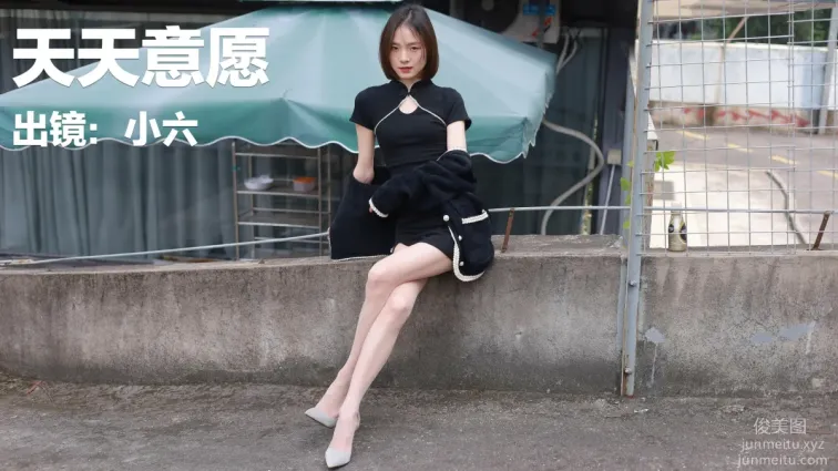 [IESS异思趣向] 2022.01.30 丝享家994：小六《黑色旗袍肉色丝》[97P]