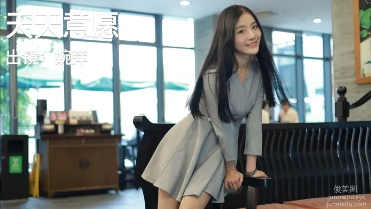 [IESS异思趣向]2021.11.13 丝享家973：婉苹《美女配咖啡》[86P]