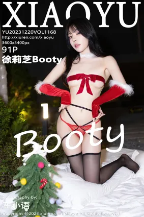 [XIAOYU语画界]2023.12.20 VOL.1168 徐莉芝Booty