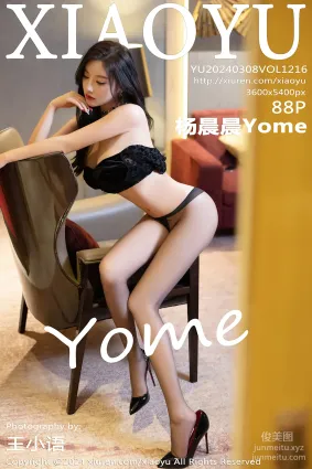 [XIAOYU语画界]2024.03.08 VOL.1216 杨晨晨Yome