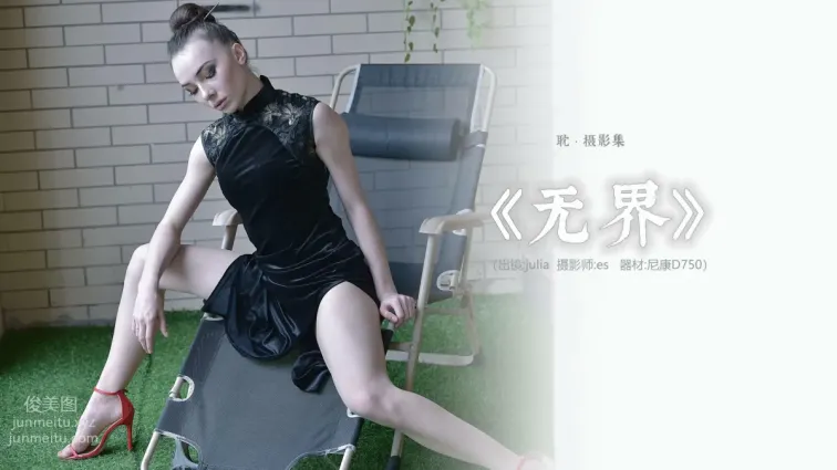 [耽丝]007-乌克兰 大道无界 [75P]