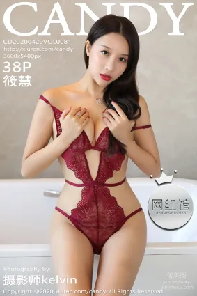 [Candy网红馆]CD20200429VOL0081 2020.04.29 VOL.081 浴室私房 筱慧
