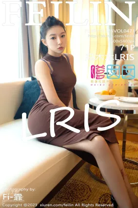 [Feilin嗲囡囡]2023.12.26 VOL.471 冯木木LRIS