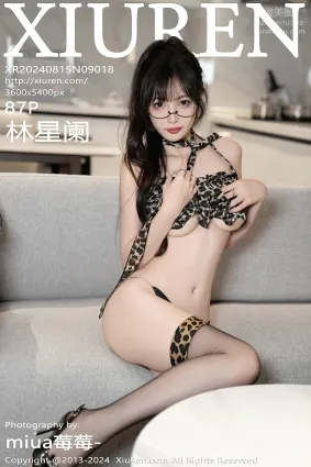 [Xiuren秀人网]2024.08.15 NO.9018 林星阑