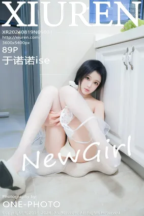 [Xiuren秀人网]2024.08.19 NO.9031 于诺诺ise
