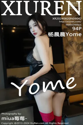 [Xiuren秀人网]2024.08.20 NO.9042 杨晨晨Yome