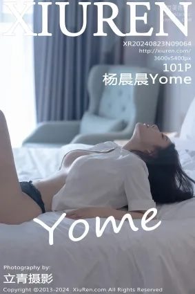 [Xiuren秀人网]2024.08.23 NO.9064 杨晨晨Yome