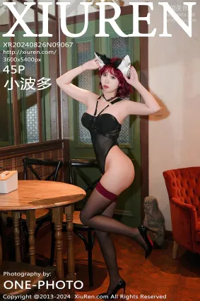 [Xiuren秀人网]2024.08.26 NO.9067 小波多