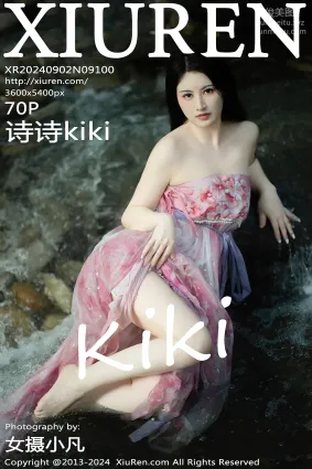 [Xiuren秀人网]2024.09.02 NO.9100 诗诗kiki