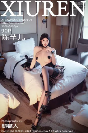[Xiuren秀人网]2024.09.03 NO.9106 陈芊儿