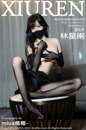 [Xiuren秀人网]2024.09.03 NO.9109 林星阑
