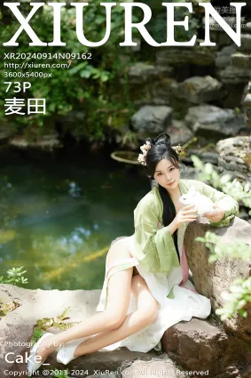 [Xiuren秀人网]2024.09.14 NO.9162 麦田