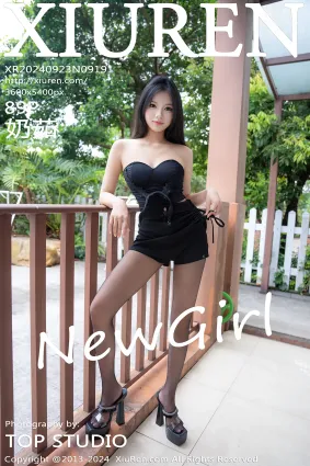 [Xiuren秀人网]2024.09.23 NO.9191 奶茹