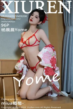 [Xiuren秀人网]2024.09.25 NO.9208 杨晨晨Yome