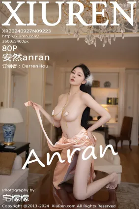 [Xiuren秀人网]2024.09.27 NO.9223 安然anran