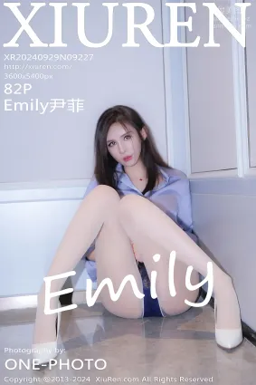 [Xiuren秀人网]2024.09.29 NO.9227 Emily尹菲