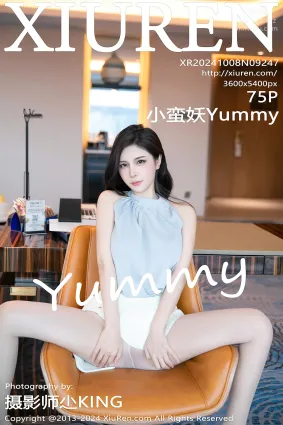[Xiuren秀人网]2024.10.08 NO.9247 小蛮妖Yummy