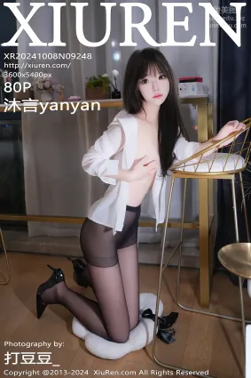 [Xiuren秀人網]2024.10.08 NO.9248 沐言yanyan