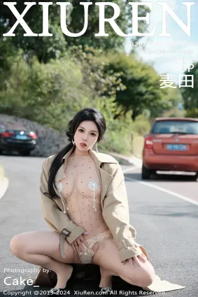 [Xiuren秀人网]2024.10.10 NO.9261 麦田