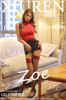 [Xiuren秀人网]2024.10.17 NO.9302 Zoe柚柚
