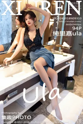 [Xiuren秀人网]2024.10.18 NO.9310 绮里嘉ula
