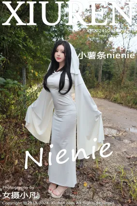 [Xiuren秀人网]2024.10.31 NO.9376 小薯条nienie