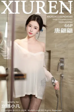 [Xiuren秀人网]2024.11.01 NO.9385 唐翩翩