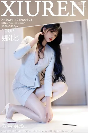 [Xiuren秀人网]2024.11.05 NO.9398 娜比
