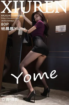 [Xiuren秀人网]2024.11.08 NO.9421 杨晨晨Yome