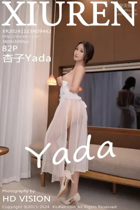 [Xiuren秀人网]2024.11.13 NO.9442 杏子Yada