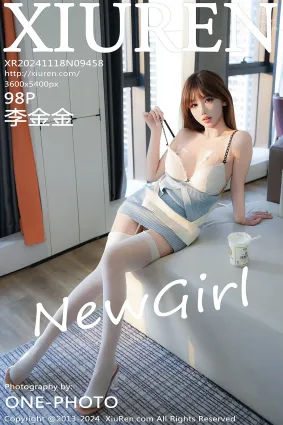 [Xiuren秀人网]2024.11.18 NO.9458 李金金