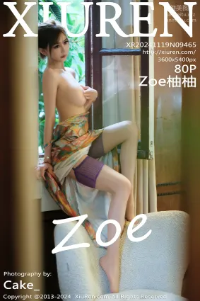 [Xiuren秀人网]2024.11.19 NO.9465 Zoe柚柚