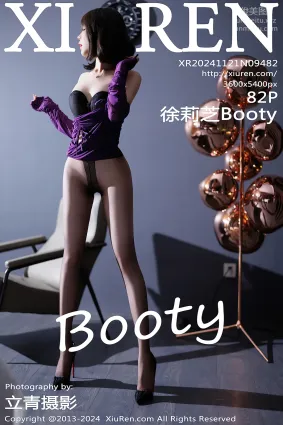 [Xiuren秀人网]2024.11.21 NO.9482 徐莉芝Booty