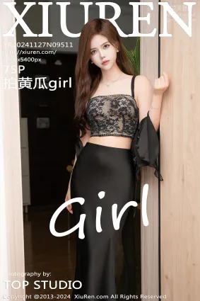 [Xiuren秀人网]2024.11.27 NO.9511 拍黄瓜girl
