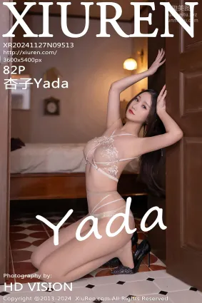 [Xiuren秀人网]2024.11.27 NO.9513 杏子Yada