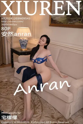 [Xiuren秀人网]2024.12.03 NO.9543 安然anran