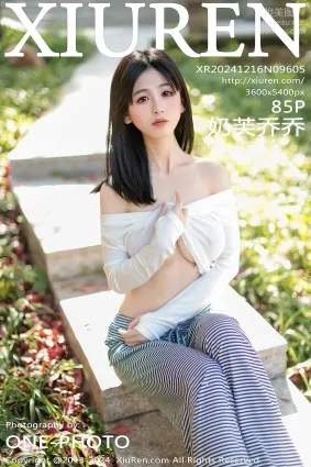 [Xiuren秀人网]2024.12.16 NO.9605 奶芙乔乔