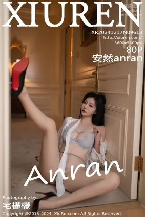 [Xiuren秀人网]2024.12.17 NO.9613 安然anran