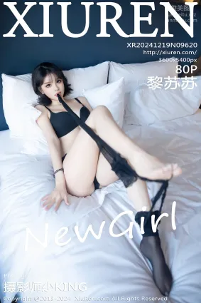 [Xiuren秀人网]2024.12.19 NO.9620 黎苏苏
