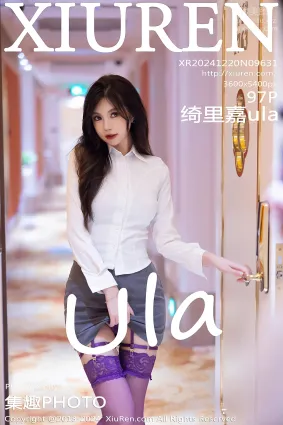 [Xiuren秀人网]2024.12.20 NO.9631 绮里嘉ula