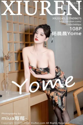 [Xiuren秀人网]2024.12.27 NO.9675 杨晨晨Yome