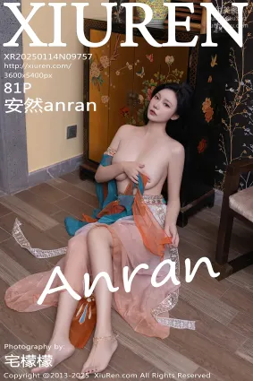 [Xiuren秀人网]2025.01.14 NO.9757 安然anran