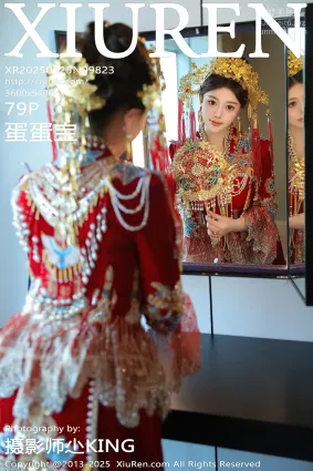 [Xiuren秀人网]2025.01.25 NO.9823 蛋蛋宝