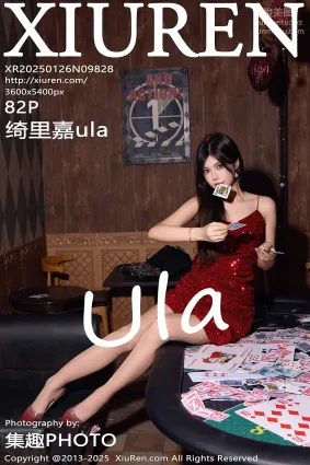 [Xiuren秀人网]2025.01.26 NO.9828 绮里嘉ula