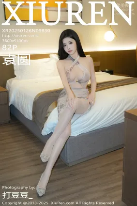 [Xiuren秀人網]2025.01.26 NO.9830 袁圓