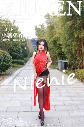 [Xiuren秀人网]2025.01.26 NO.9834 小薯条nienie