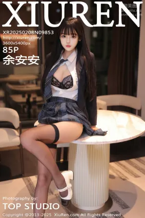 [Xiuren秀人网]2025.02.08 NO.9853 余安安
